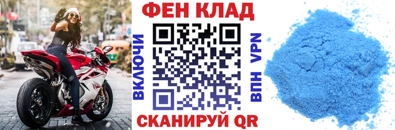 Амфетамин Розовый Кремёнки