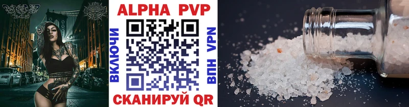 A PVP Соль  Купить где  Кремёнки 