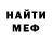 Кетамин VHQ Daryn Dastanuly