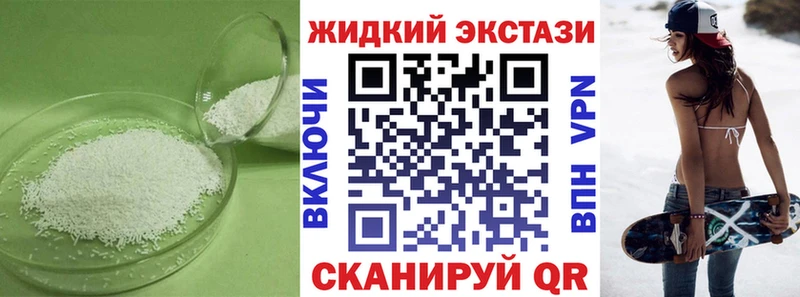 Купить закладки  Кремёнки  Бутират 1.4BDO 