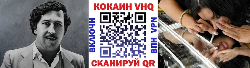 КОКАИН 98%  Купить закладки  Кремёнки 