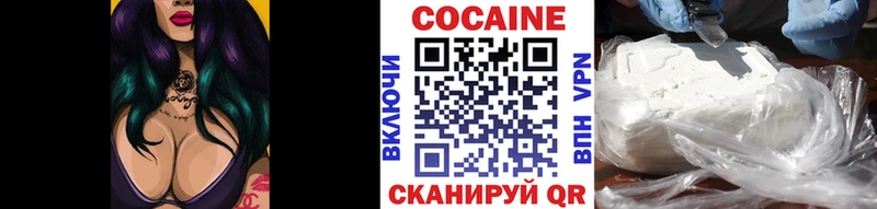 Cocaine Колумбийский Кремёнки