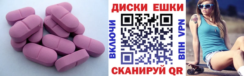 Ecstasy Cube Купить где Кремёнки