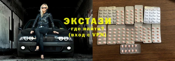мдма Кодинск