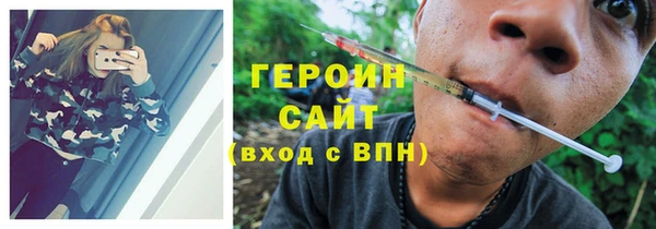 амфетамин Козельск