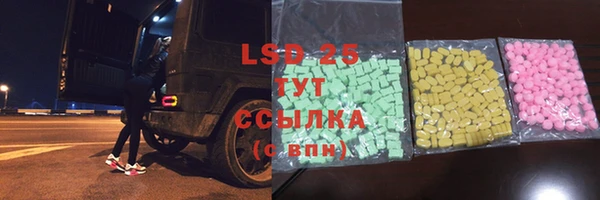 амфетамин Козельск