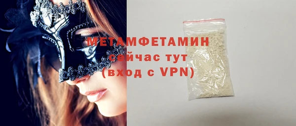 амфетамин Козельск