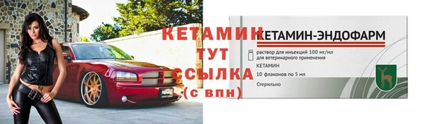 амфетамин Козельск