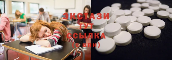 амфетамин Козельск