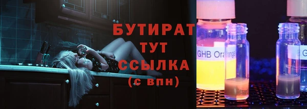 мдма Кодинск