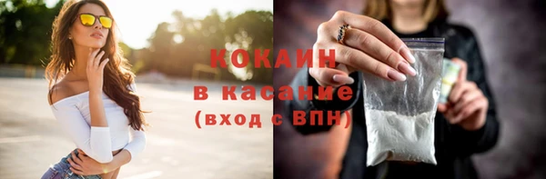 мдма Кодинск