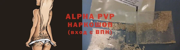 амфетамин Козельск