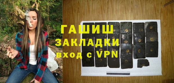 амфетамин Козельск