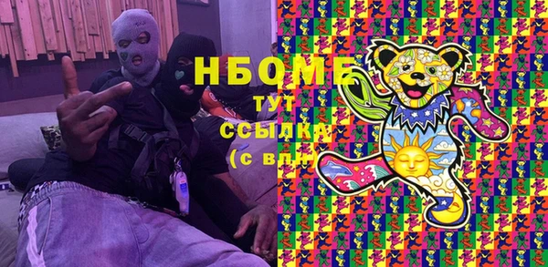 амфетамин Козельск