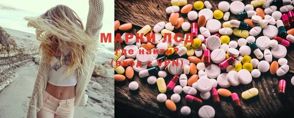 мдма Кодинск
