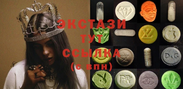 мдма Кодинск