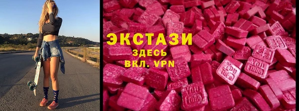 мдма Кодинск