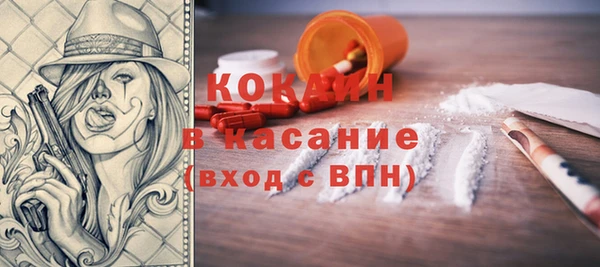 мдма Кодинск