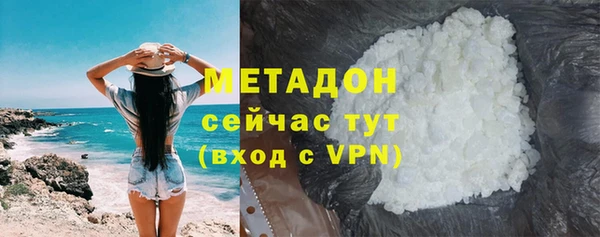 метадон Козловка