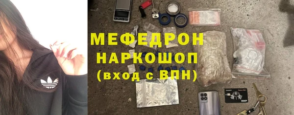 мдма Кодинск