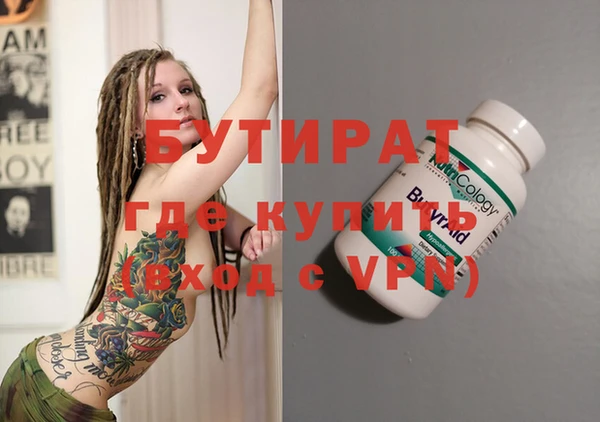 мдма Кодинск