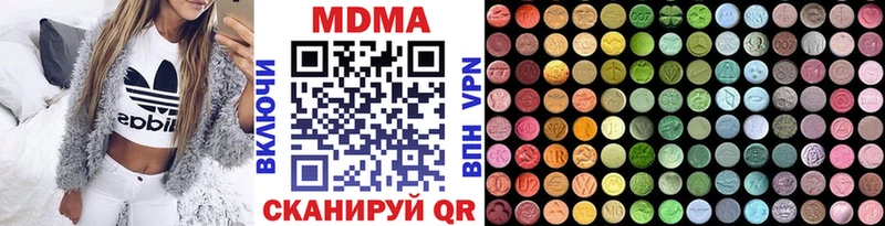 МДМА кристаллы  Купить где  Кремёнки 