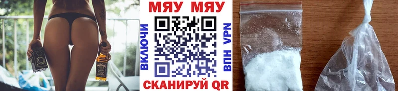 Купить закладки  Кремёнки  Меф мяу мяу 