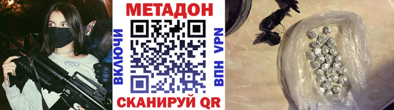 Купить закладки  Кремёнки  Метадон белоснежный 