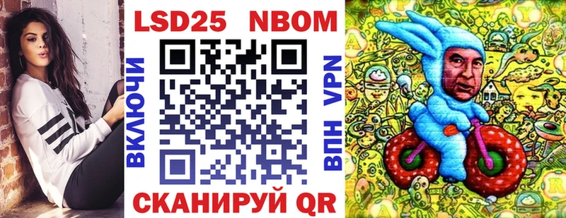 Купить где  Кремёнки  Марки NBOMe 1,5мг 