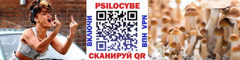 Галлюциногенные грибы ЛСД  Купить  Кремёнки 